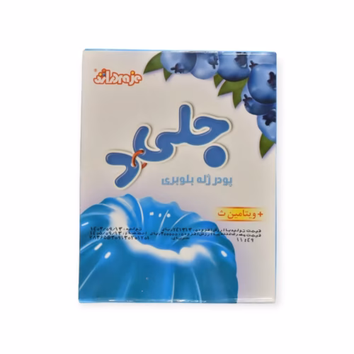 پودر ژله بلوبری دراژه