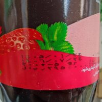 اسانس خوراکی توت فرنگی دیارا 200 گرمی - تصویر 2