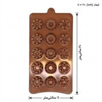 قالب سیلیکونی شکلات طرح حبابی شیفون