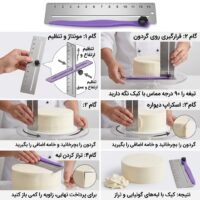 پالت خامه کشی 90درجه استیل - تصویر 4
